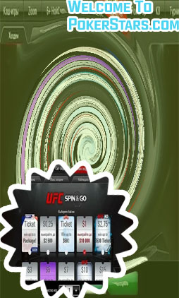 Cod bonus pokerstars