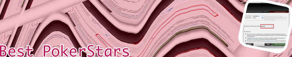 Pokerstars deposit bonus code